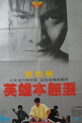 毀滅號(hào)地車(chē)國(guó)語(yǔ)